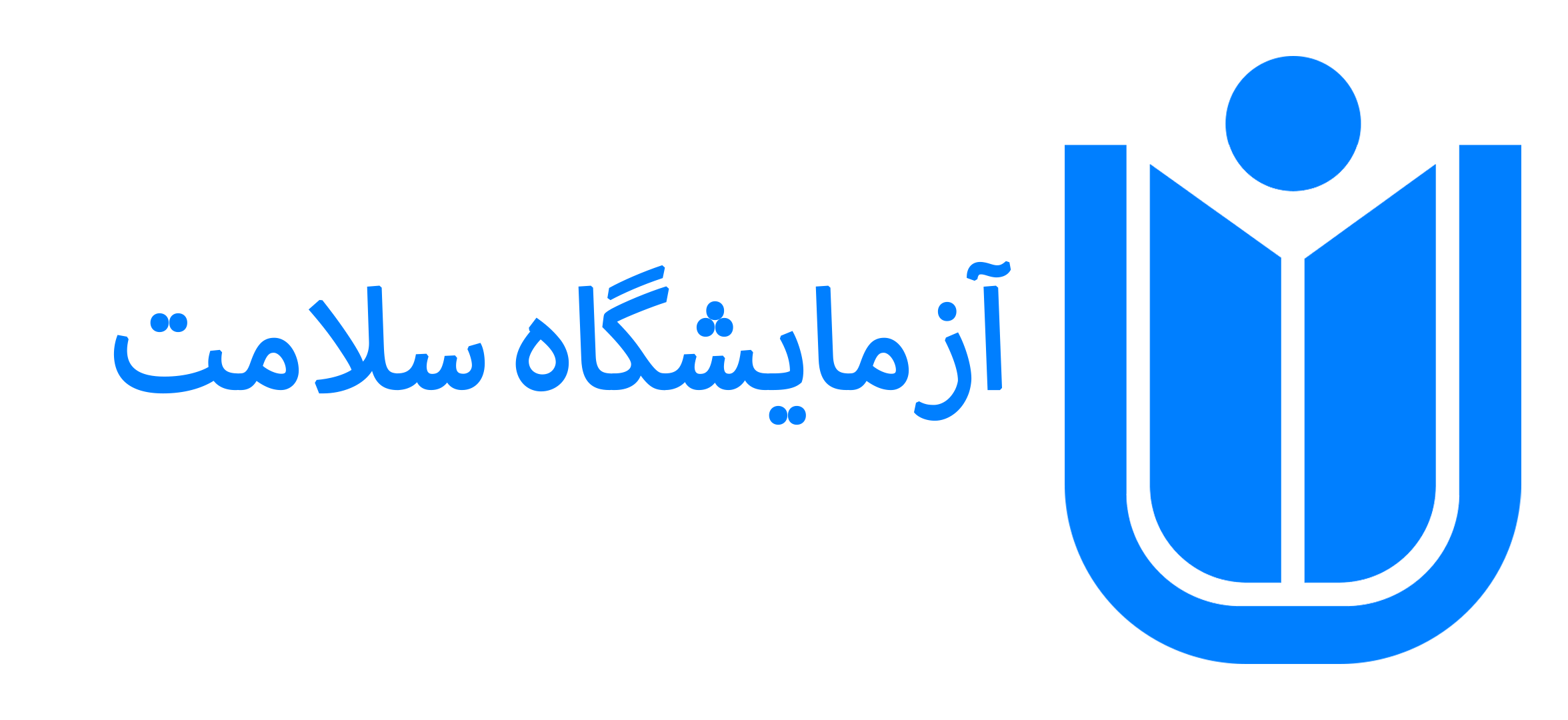 Salamat Logo Header